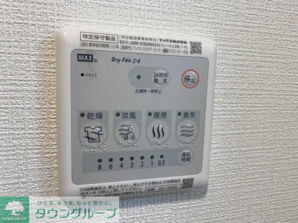 エスリード大須デュオの物件内観写真